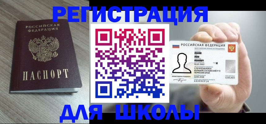 пропишу в квартире в Верхнем Уфалее