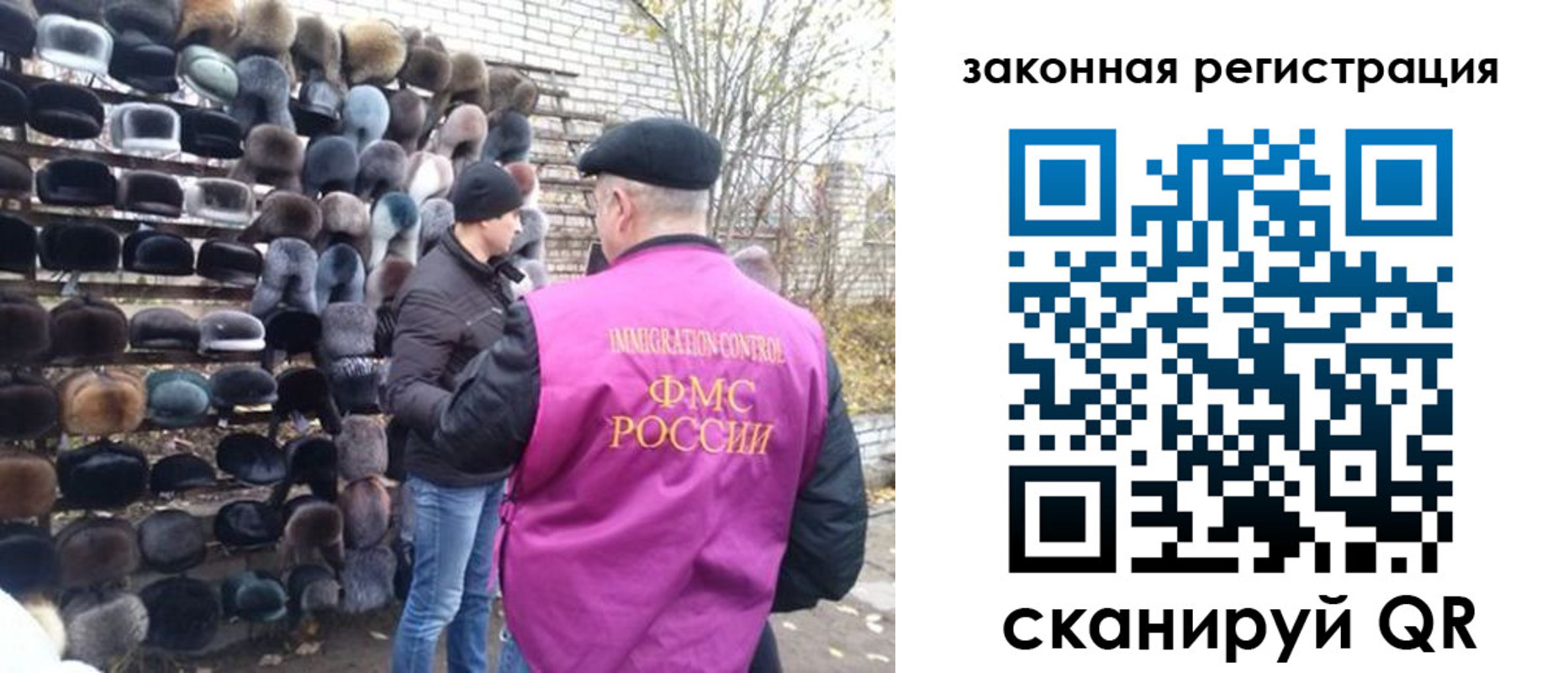 миграционный учет в Верхнем Уфалее