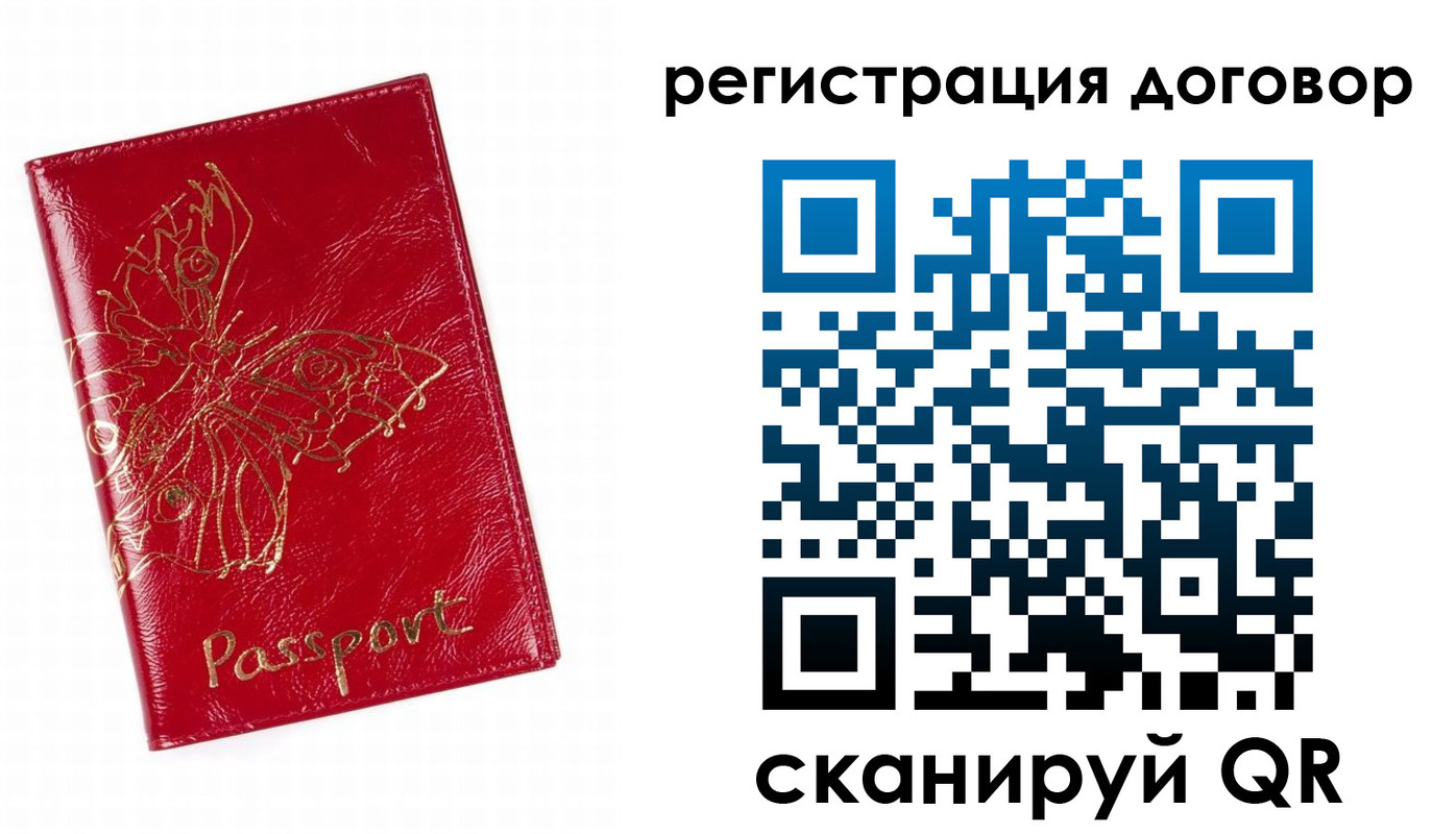 прописка для школы в Верхнем Уфалее